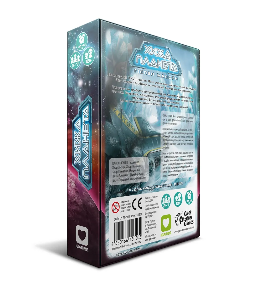 IGames Not Alone Raubtierplanet Kartenspiel Bluff