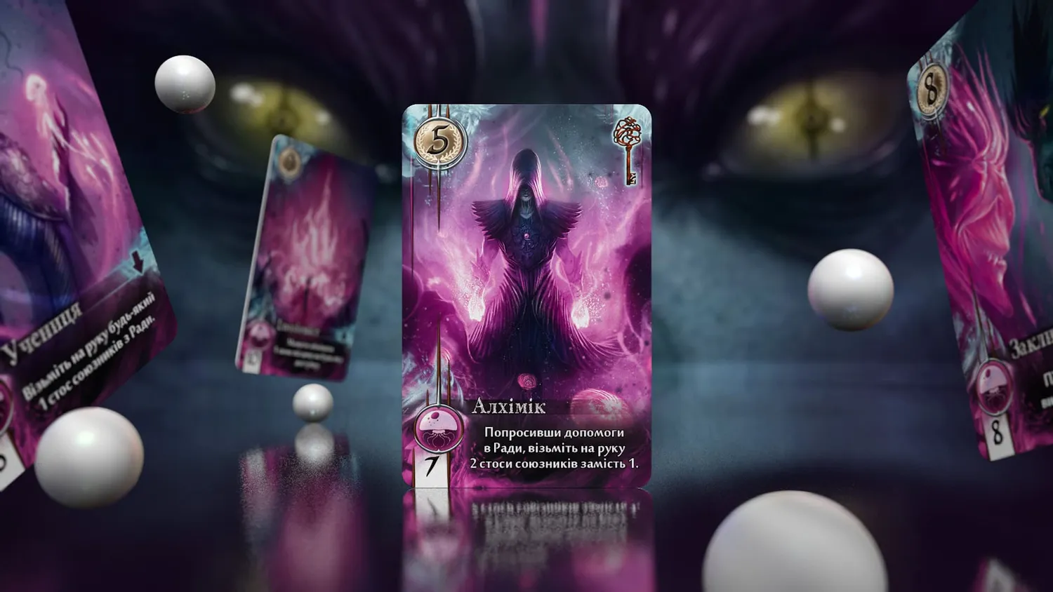 IGames Abyss Strategieb estaeter Brettspiel