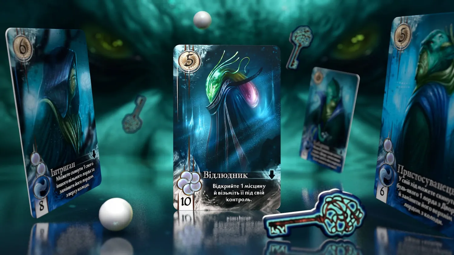 IGames Abyss Strategieb estaeter Brettspiel