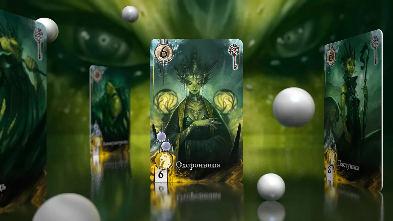 IGames Abyss Strategieb estaeter Brettspiel