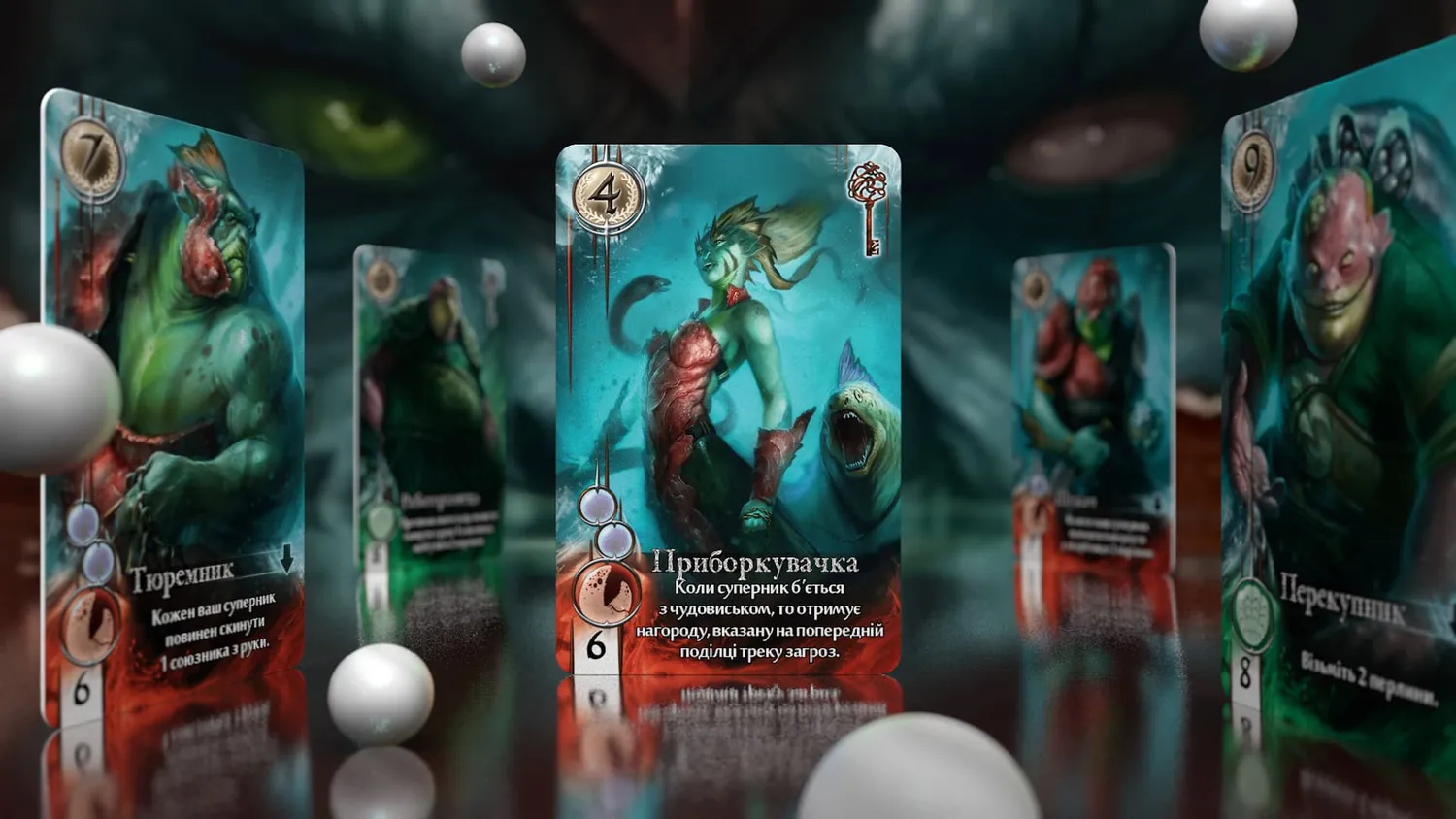 IGames Abyss Strategieb estaeter Brettspiel