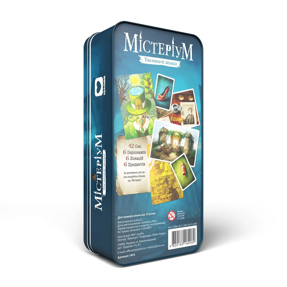 IGames Mysterium Geheime Zeichen Erweiterung