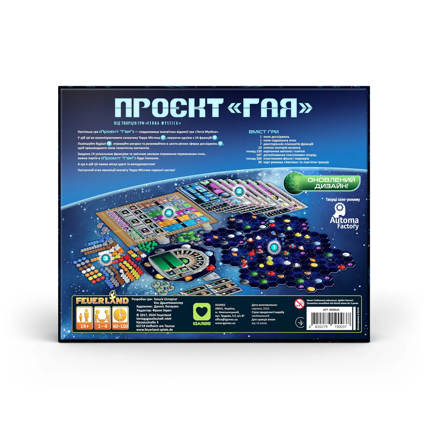 IGames Gaia Project Brettspiel Strategiespiel