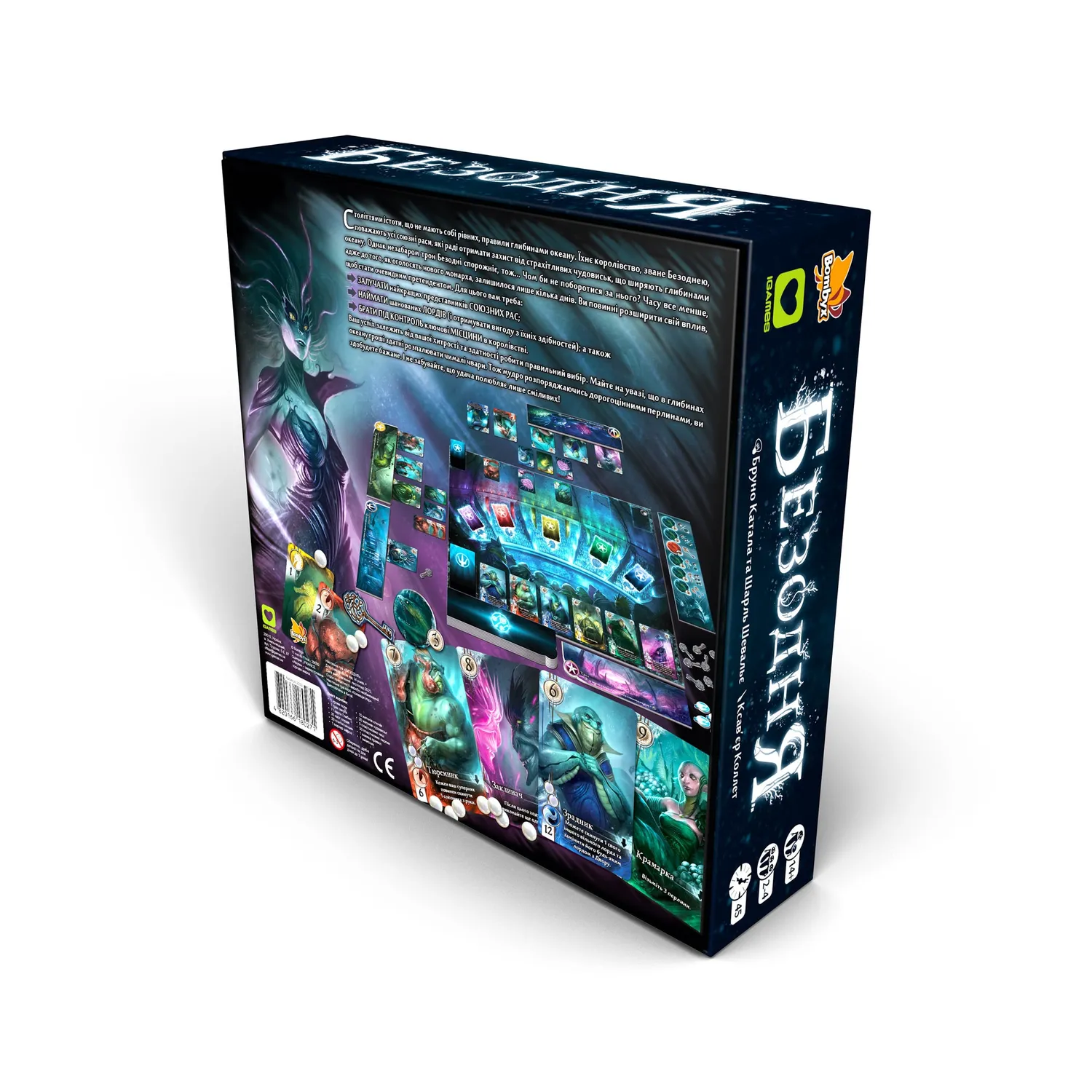 IGames Abyss Strategieb estaeter Brettspiel