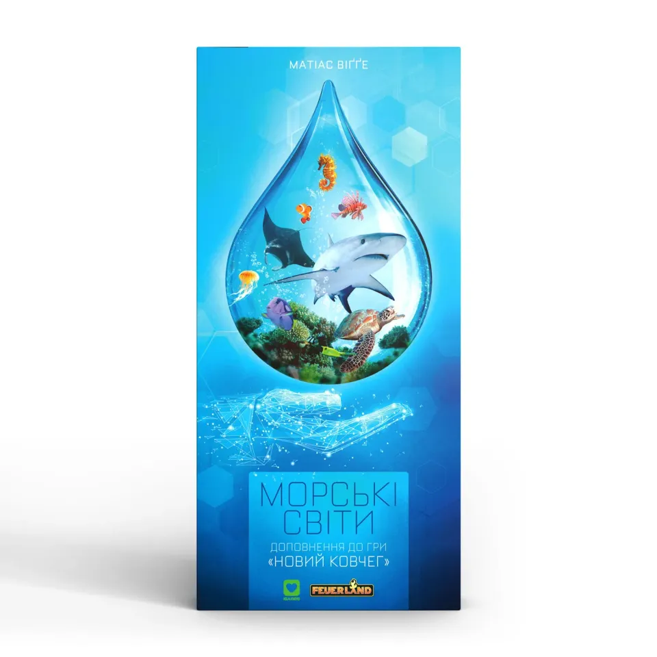IGames Ark Nova Marine Worlds Erweiterung Meer