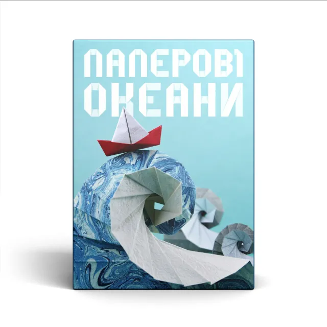 IGames Sea Salt Paper Kartenspiel Origami Ozean