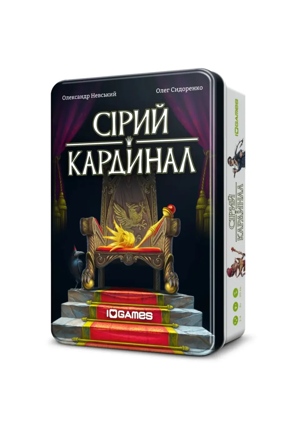 IGames Grauer Kardinal Brettspiel Strategiespiel