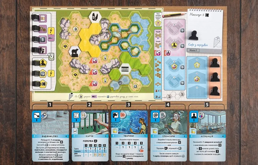 IGames Ark Nova Marine Worlds Erweiterung Meer