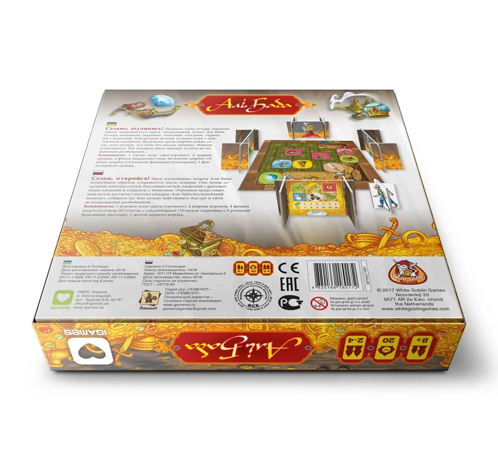 IGames Ali Baba Brettspiel Schatzspiel Höhle