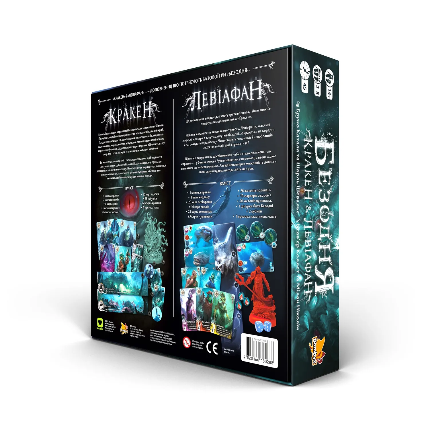 IGames Abyss Kraken Leviathan Erweiterung Set